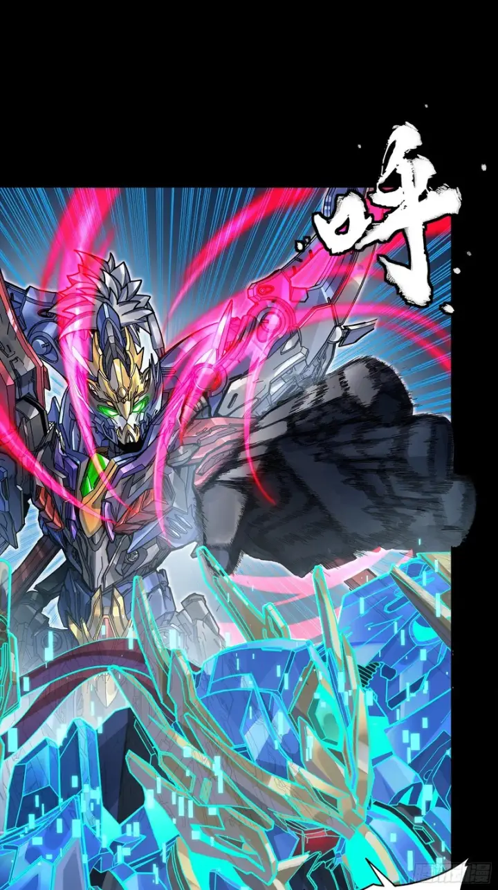 漫画《星甲魂将传》355 吕布对项羽第46张图