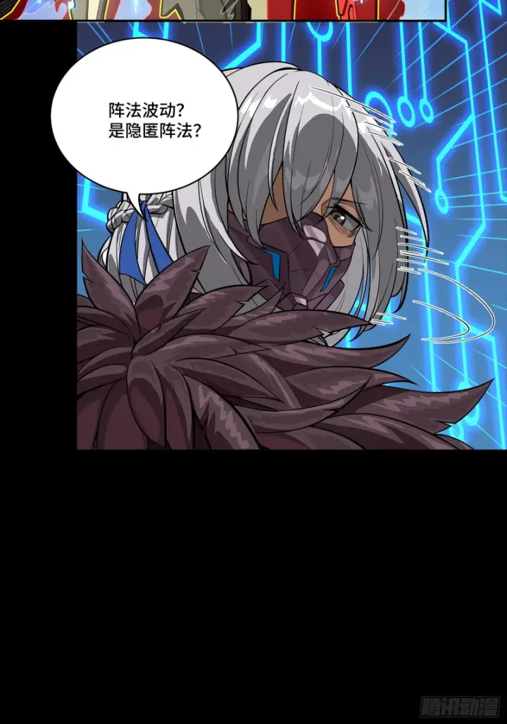 漫画《星甲魂将传》355 吕布对项羽第52张图