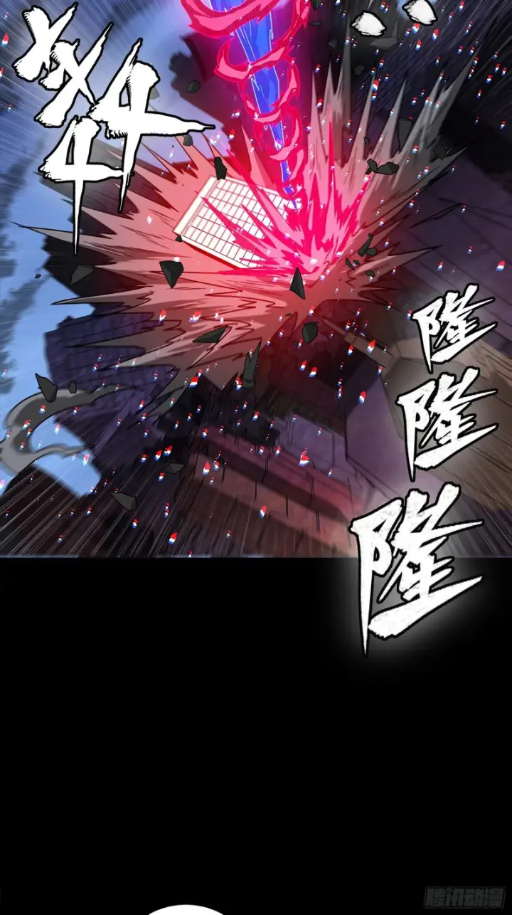 漫画《星甲魂将传》355 吕布对项羽第8张图