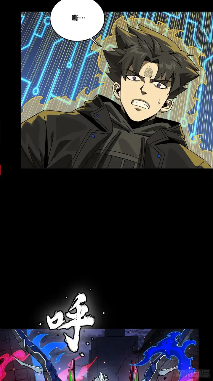 漫画《星甲魂将传》355 吕布对项羽第9张图
