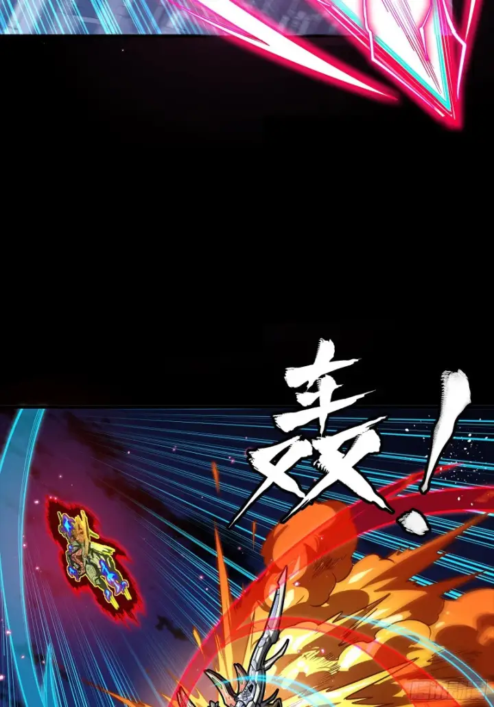 漫画《星甲魂将传》356 复制星魂将项羽第13张图