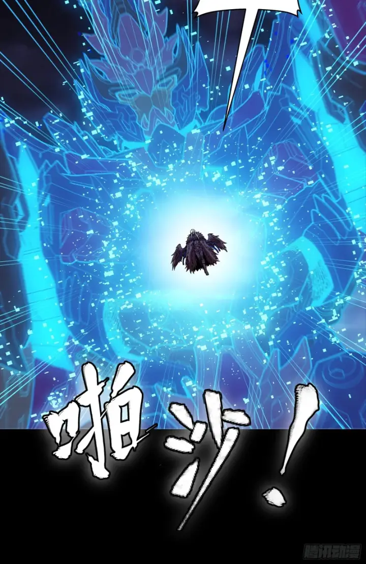 漫画《星甲魂将传》356 复制星魂将项羽第28张图