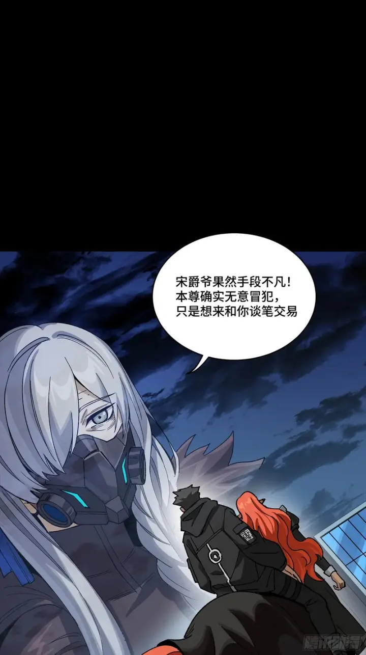 漫画《星甲魂将传》356 复制星魂将项羽第30张图