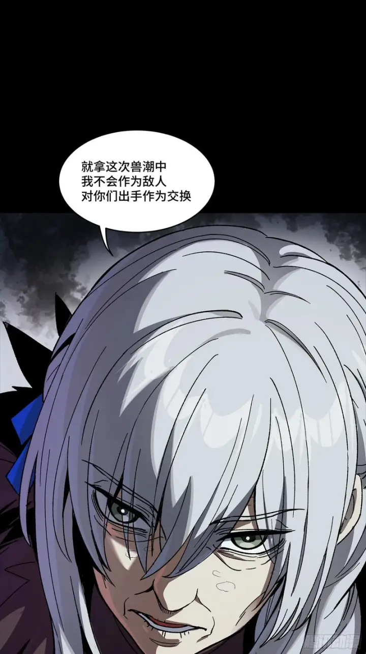 漫画《星甲魂将传》356 复制星魂将项羽第35张图