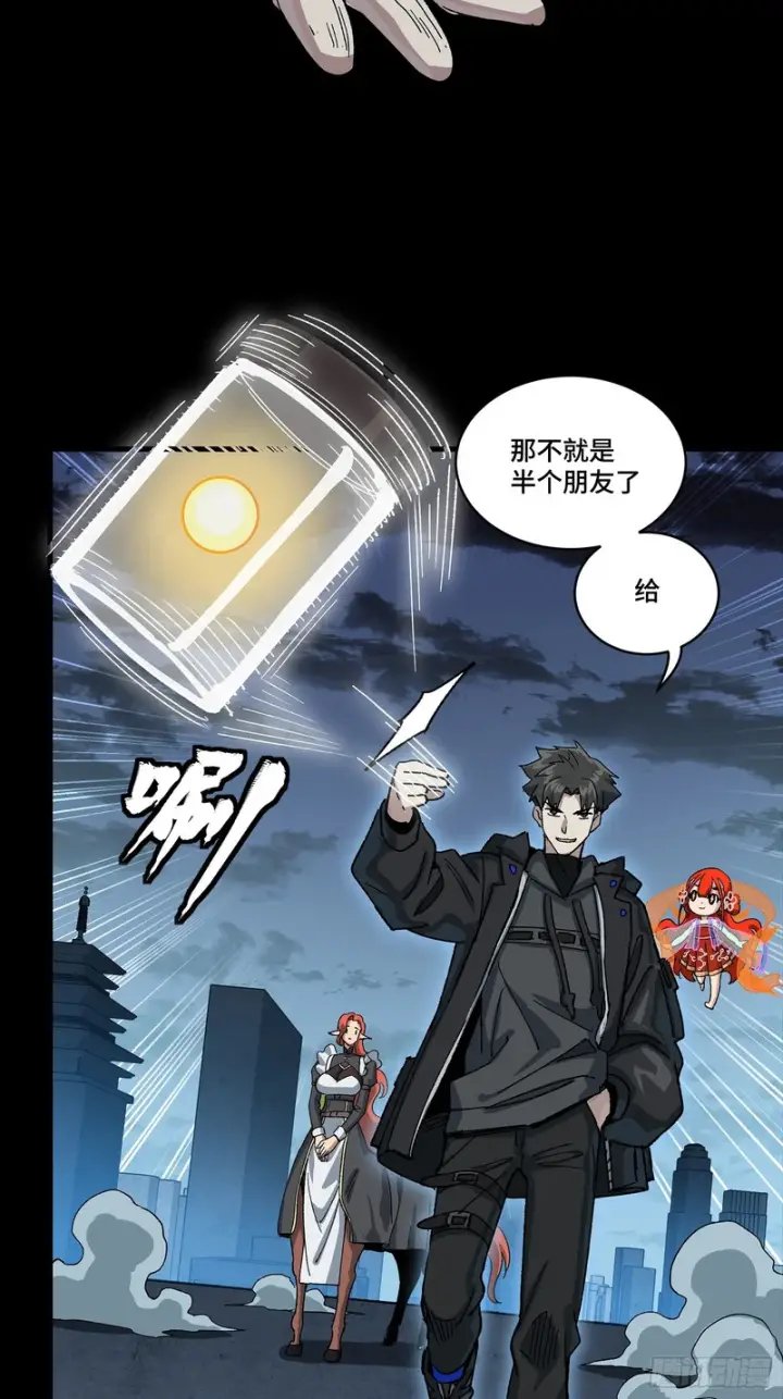 漫画《星甲魂将传》356 复制星魂将项羽第43张图