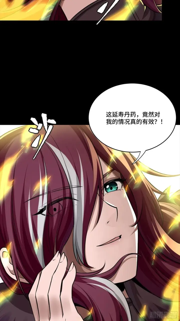 漫画《星甲魂将传》356 复制星魂将项羽第56张图