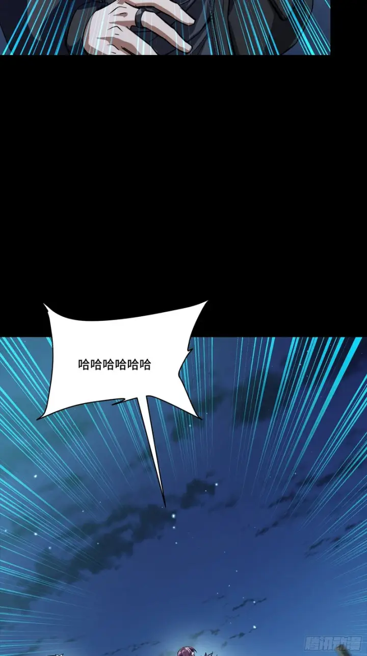漫画《星甲魂将传》356 复制星魂将项羽第60张图