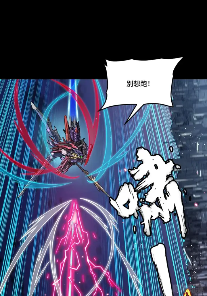 漫画《星甲魂将传》356 复制星魂将项羽第7张图