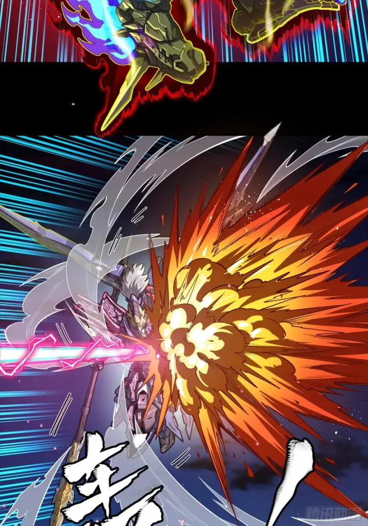 漫画《星甲魂将传》356 复制星魂将项羽第9张图