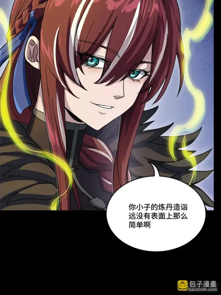 漫画《星甲魂将传》357 未来真正的敌人第11张图