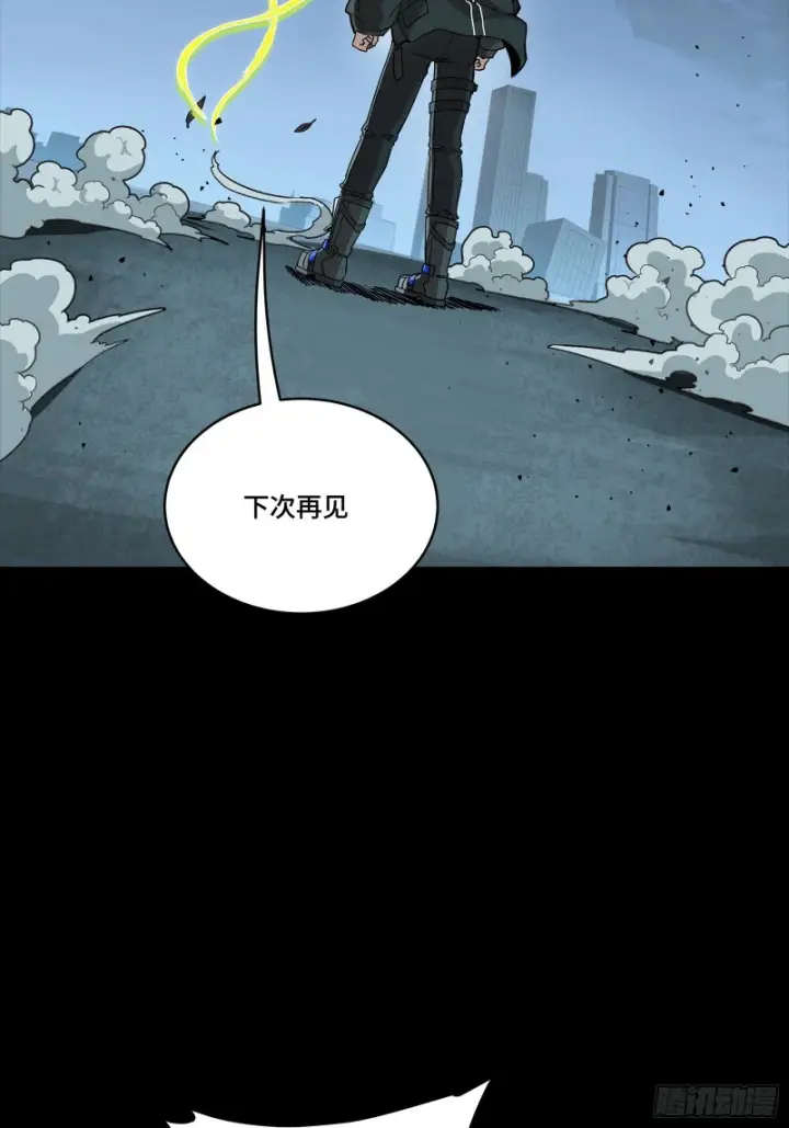 漫画《星甲魂将传》357 未来真正的敌人第13张图