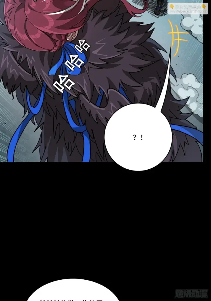 漫画《星甲魂将传》357 未来真正的敌人第20张图