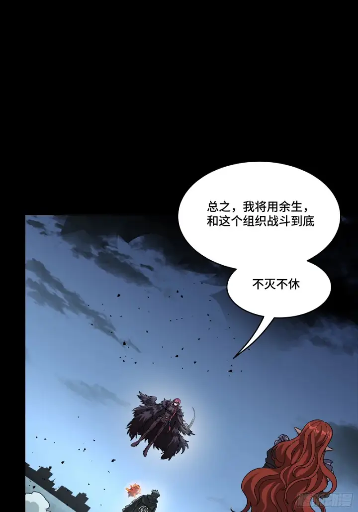 漫画《星甲魂将传》357 未来真正的敌人第22张图