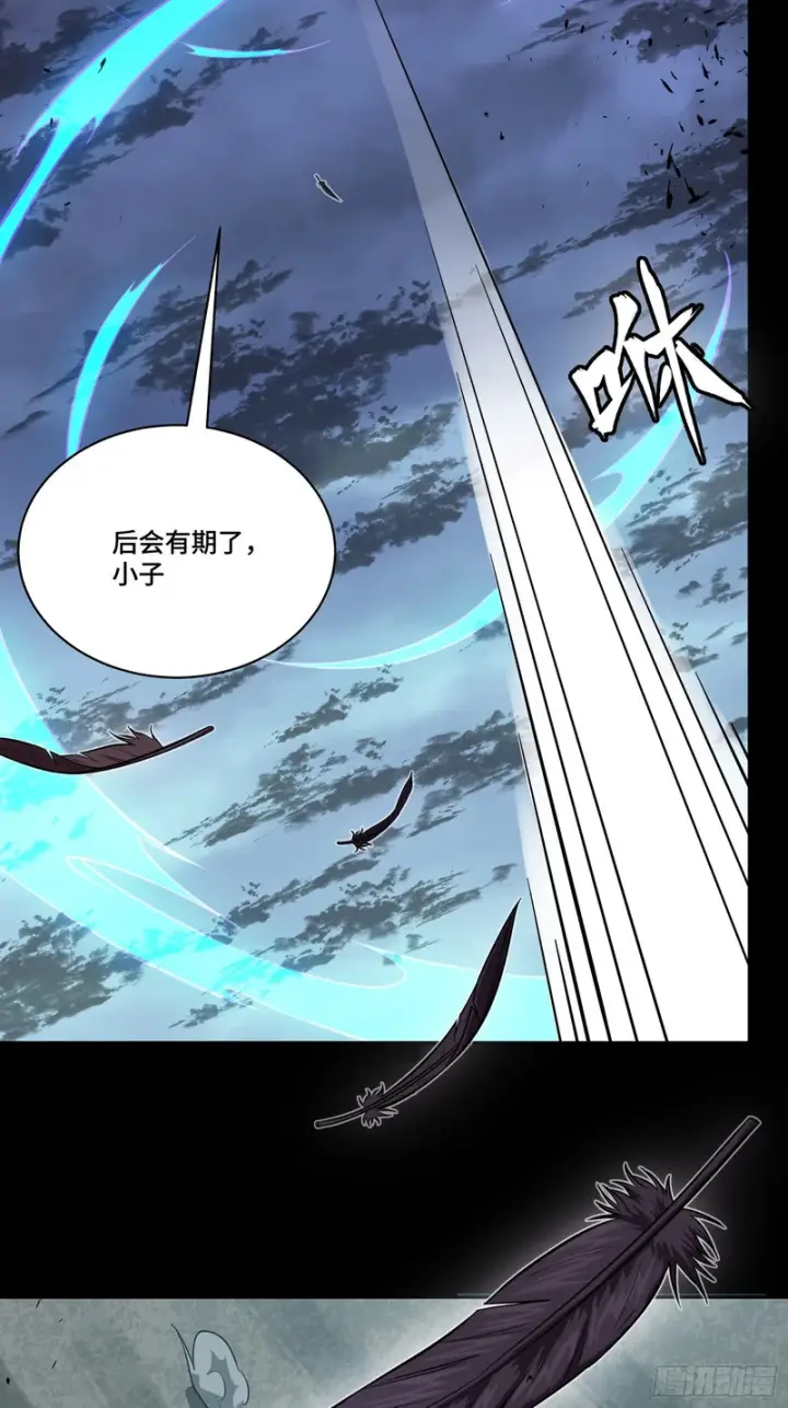 漫画《星甲魂将传》357 未来真正的敌人第29张图