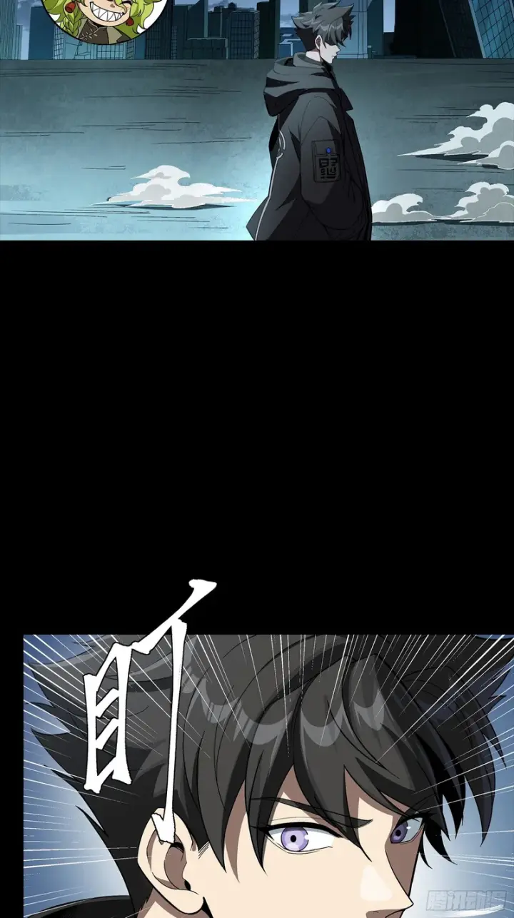 漫画《星甲魂将传》357 未来真正的敌人第37张图