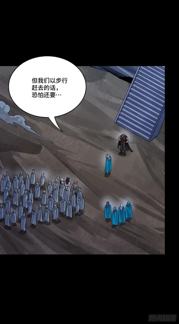 漫画《星甲魂将传》357 未来真正的敌人第44张图