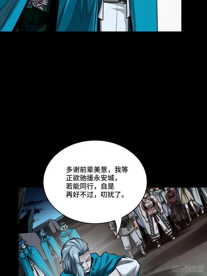 漫画《星甲魂将传》357 未来真正的敌人第48张图