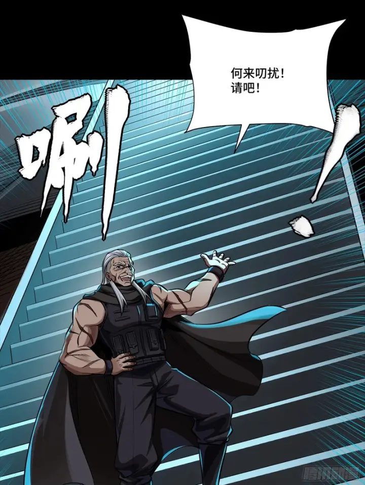 漫画《星甲魂将传》357 未来真正的敌人第50张图