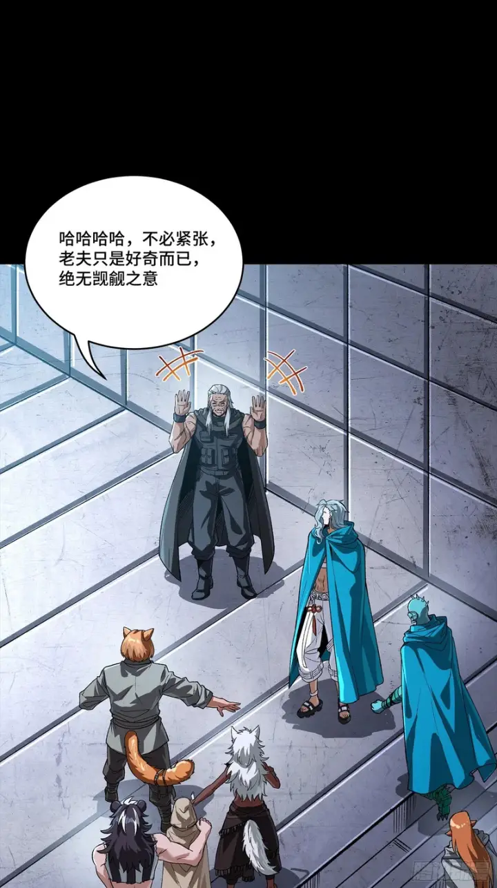 漫画《星甲魂将传》357 未来真正的敌人第63张图