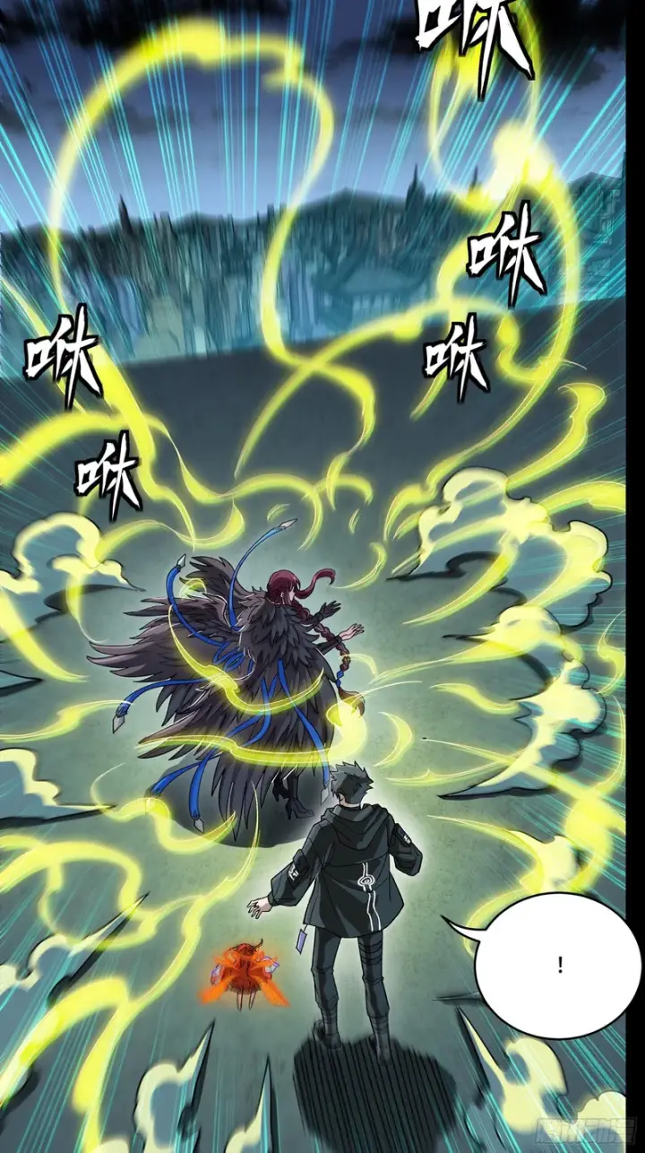 漫画《星甲魂将传》357 未来真正的敌人第8张图