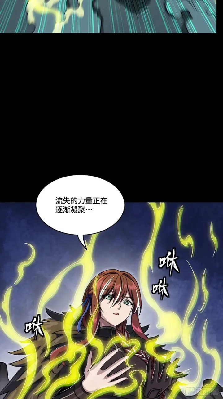 漫画《星甲魂将传》357 未来真正的敌人第9张图
