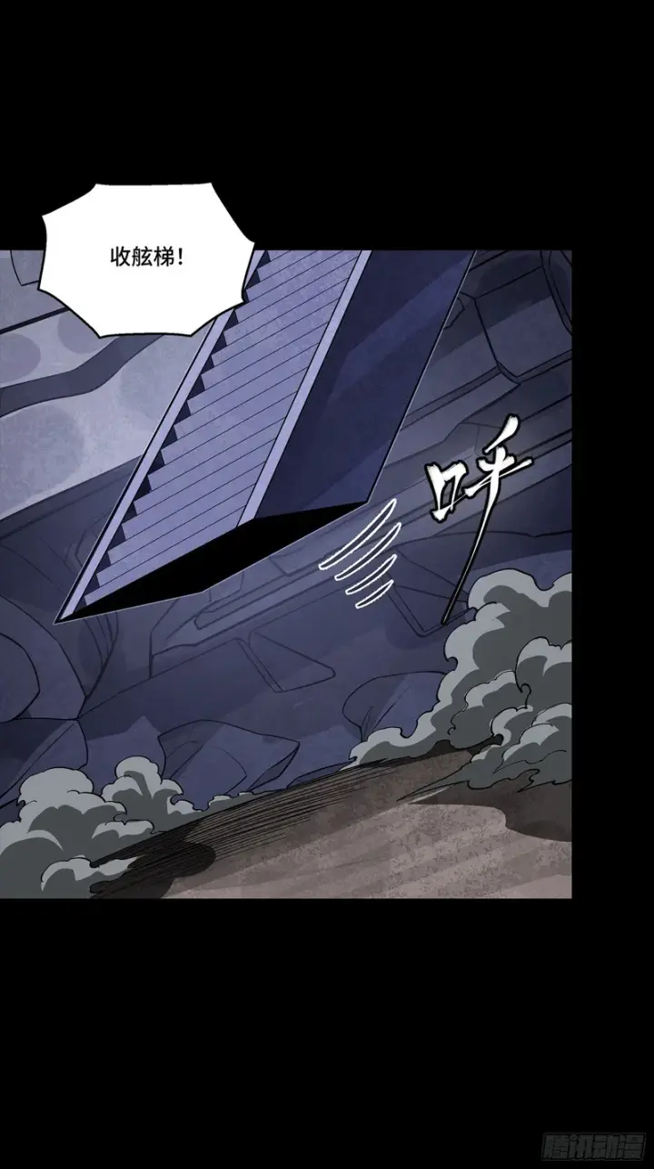 漫画《星甲魂将传》358 努力的天才第13张图