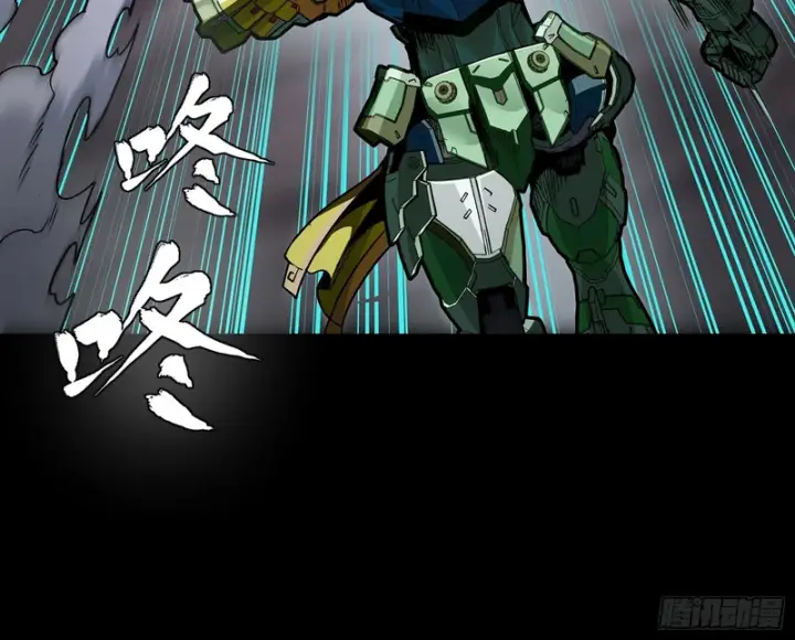 漫画《星甲魂将传》358 努力的天才第28张图