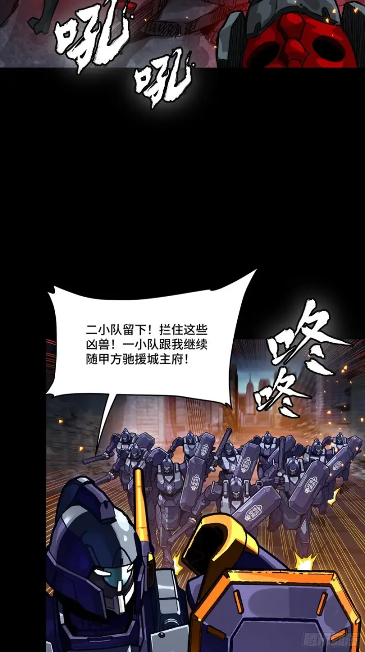 漫画《星甲魂将传》358 努力的天才第34张图