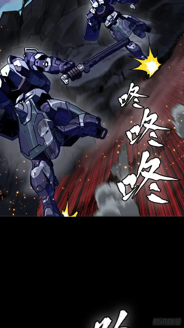 漫画《星甲魂将传》358 努力的天才第36张图