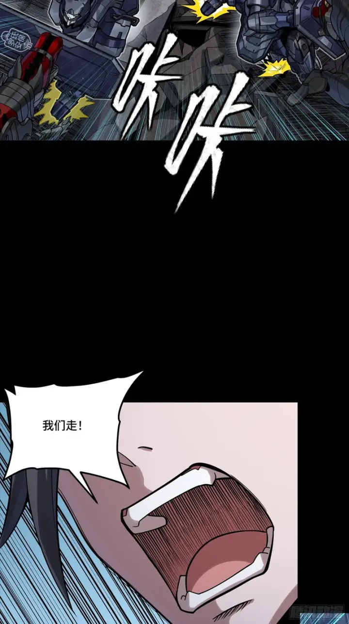 漫画《星甲魂将传》358 努力的天才第42张图