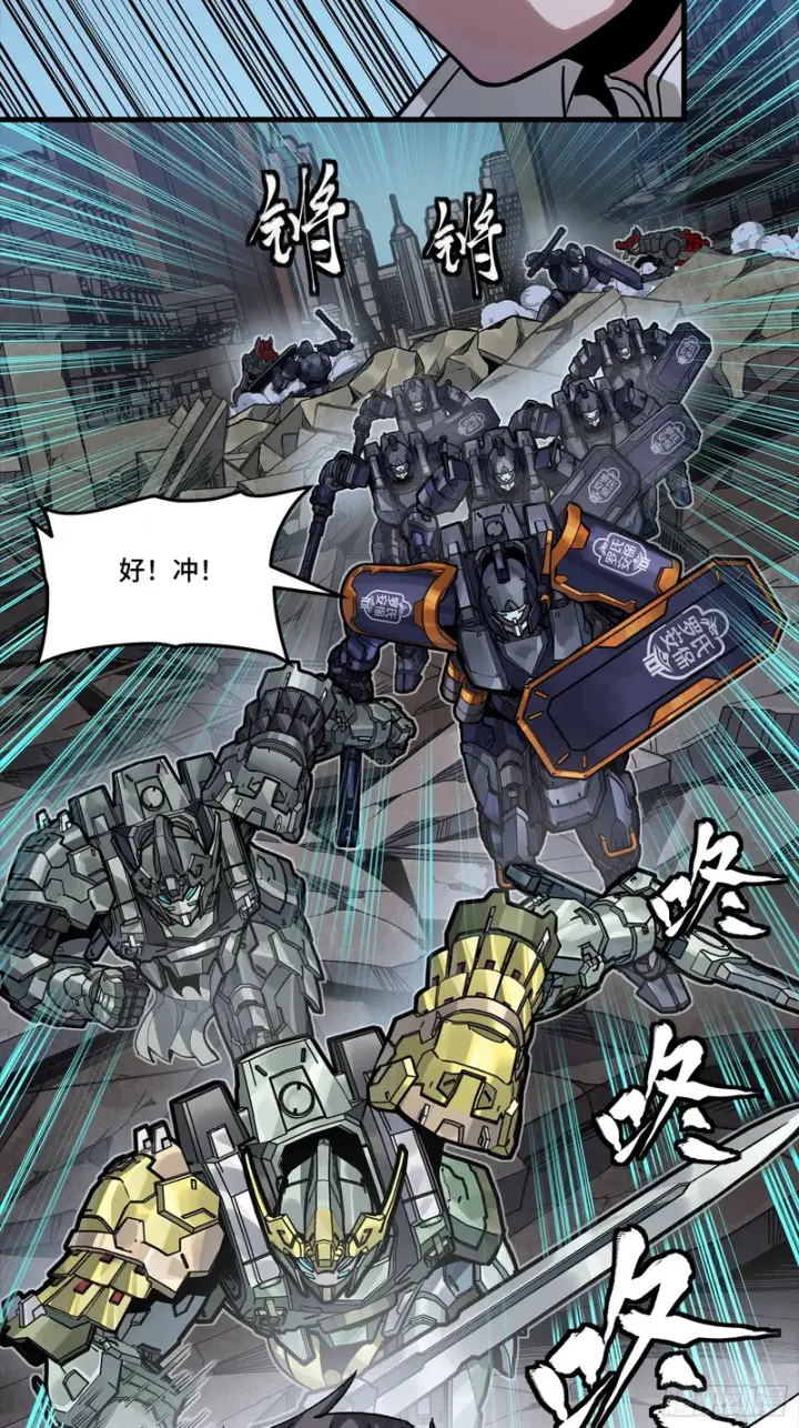 漫画《星甲魂将传》358 努力的天才第43张图