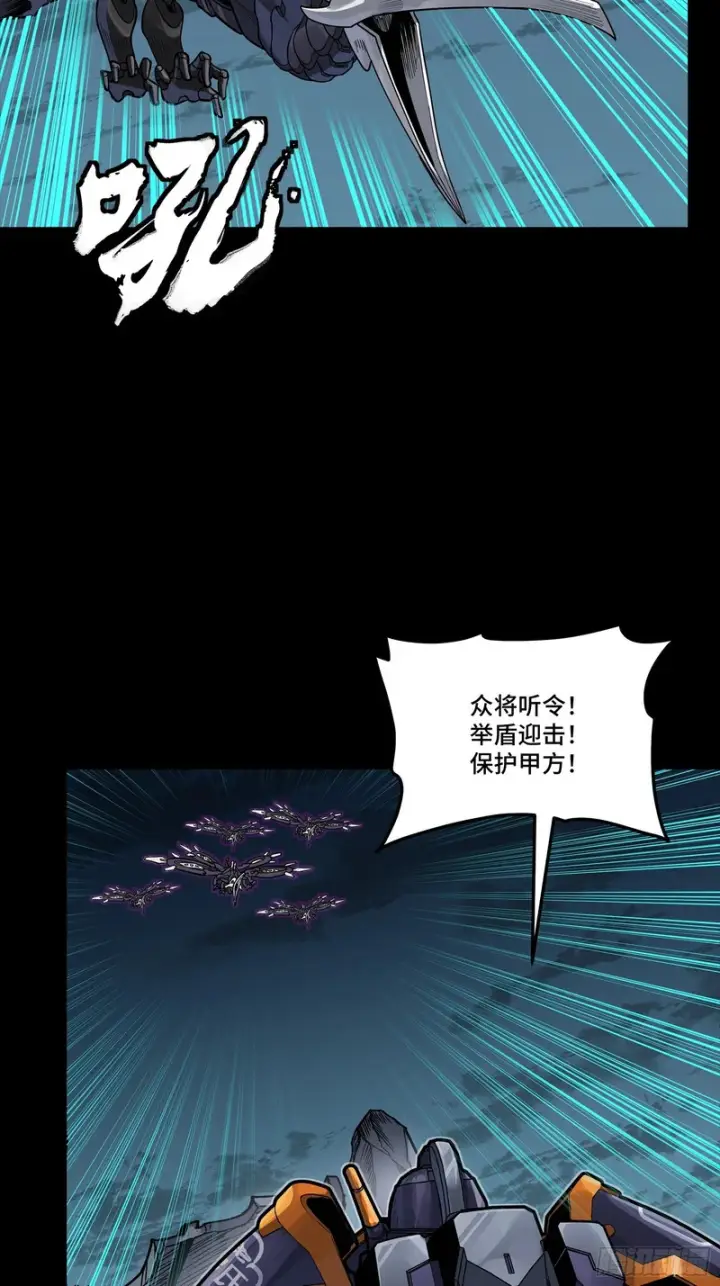 漫画《星甲魂将传》358 努力的天才第48张图