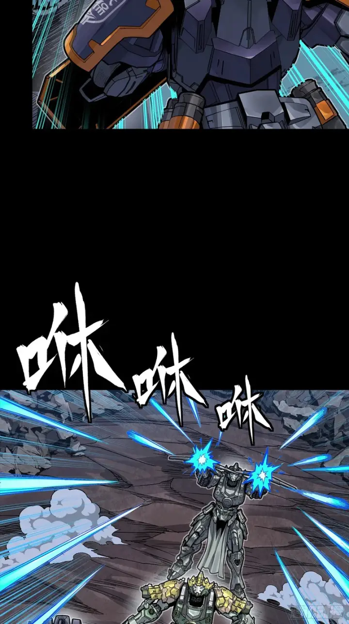 漫画《星甲魂将传》358 努力的天才第49张图