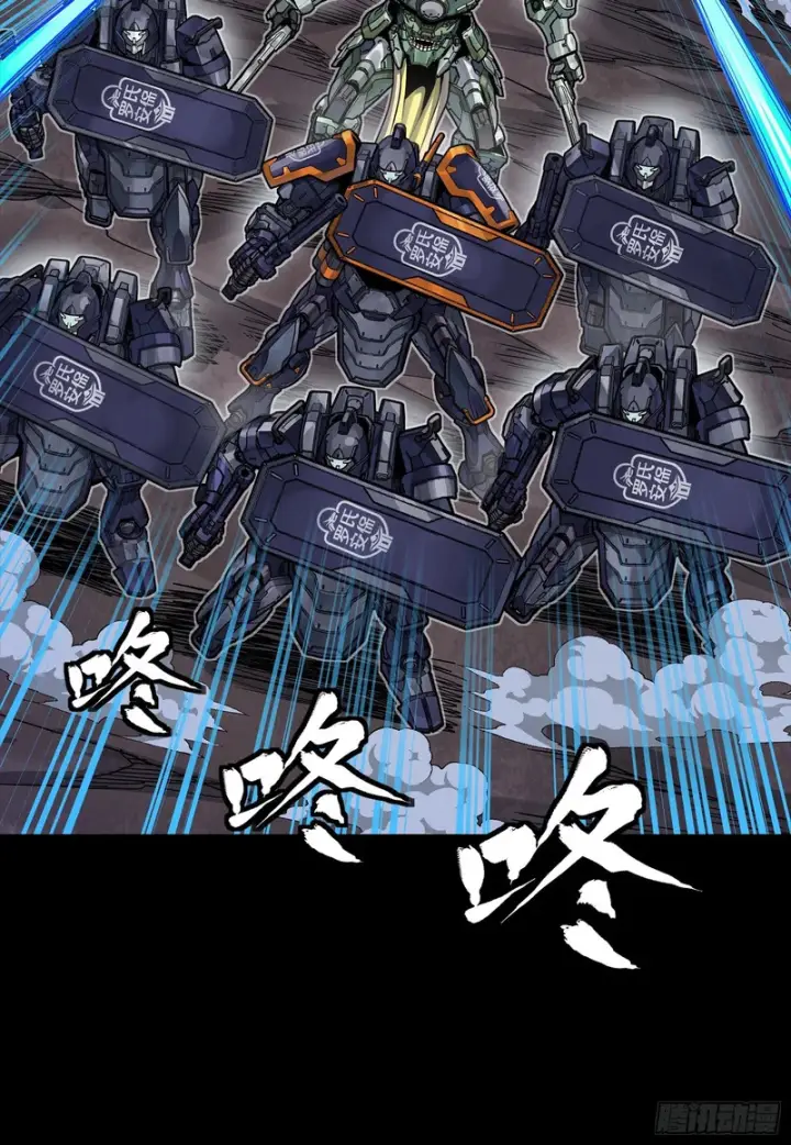 漫画《星甲魂将传》358 努力的天才第50张图