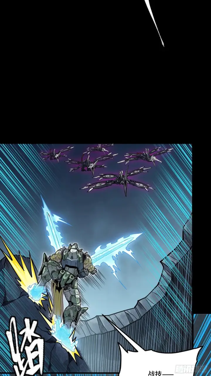 漫画《星甲魂将传》358 努力的天才第53张图