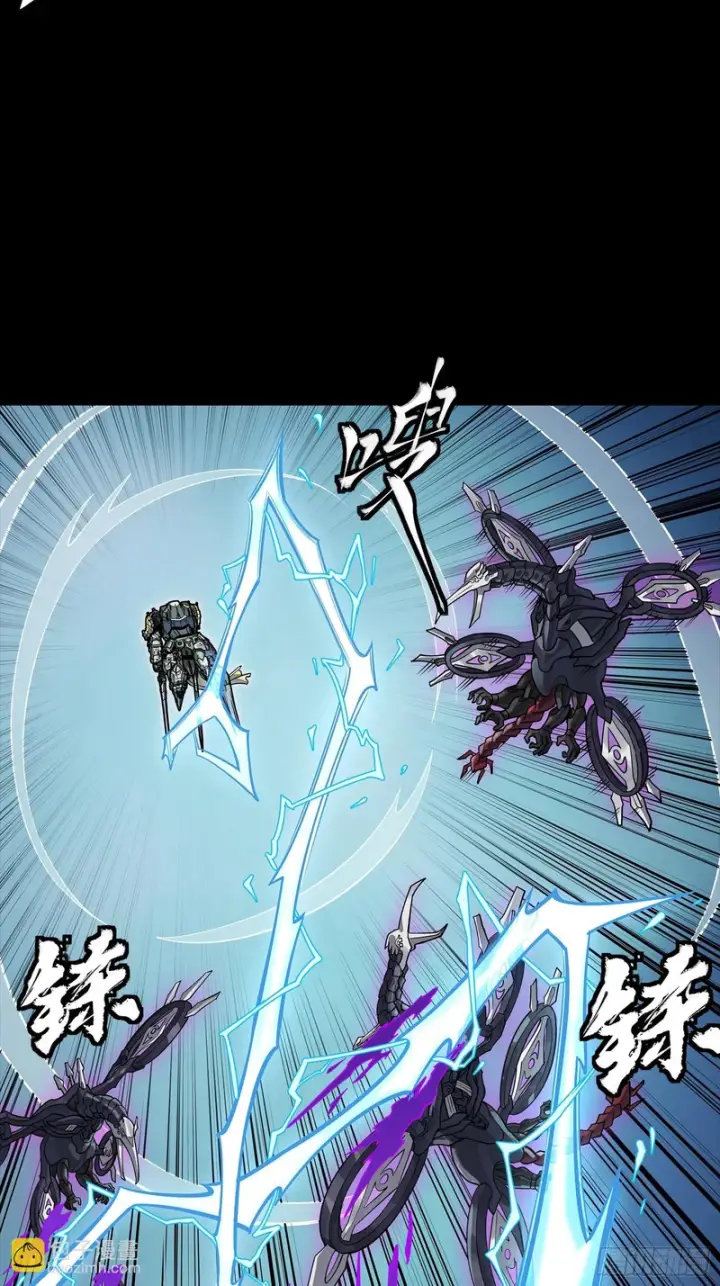 漫画《星甲魂将传》358 努力的天才第55张图