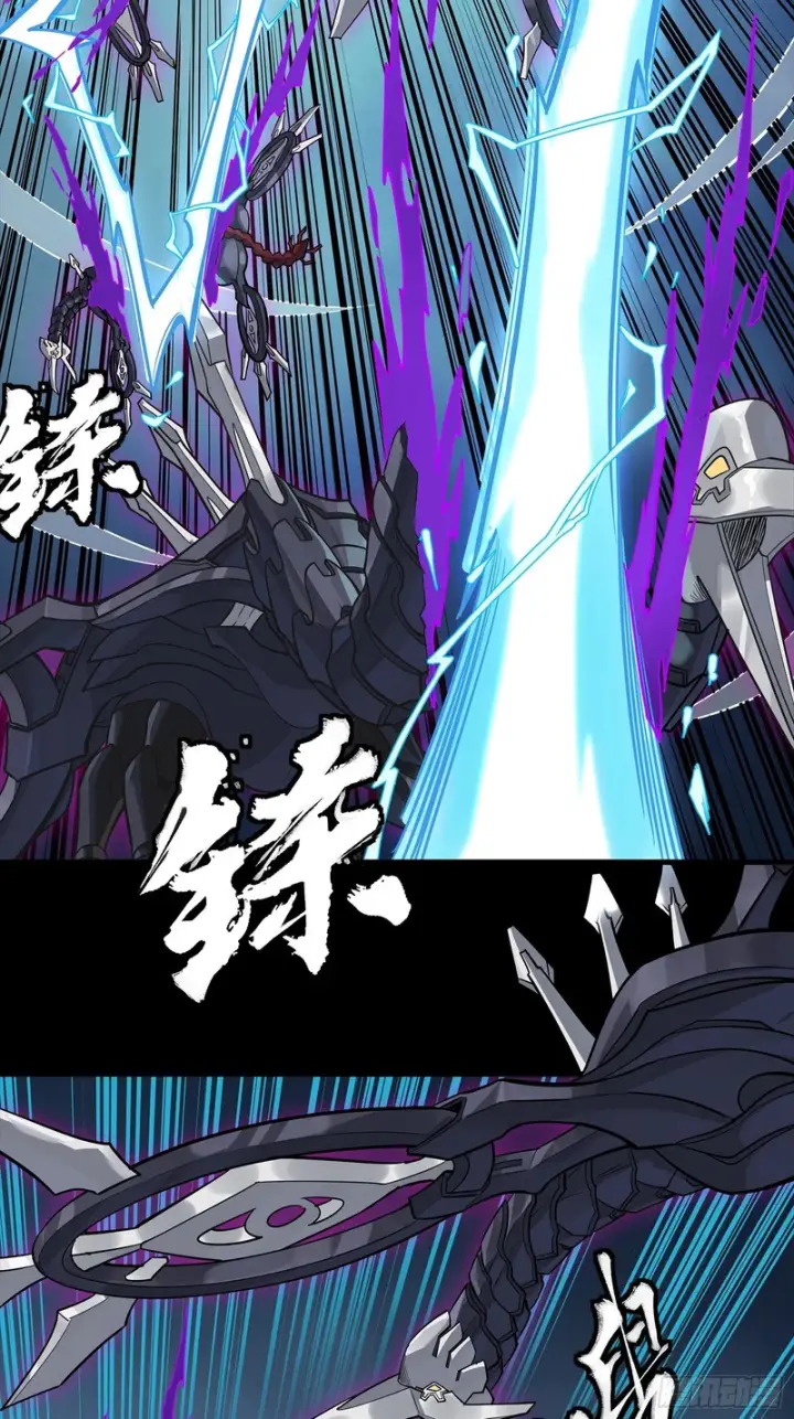 漫画《星甲魂将传》358 努力的天才第56张图