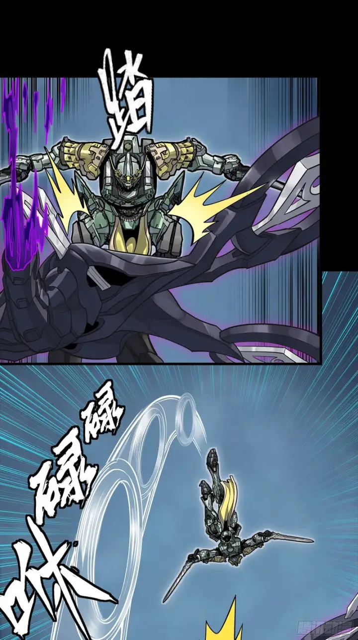 漫画《星甲魂将传》358 努力的天才第58张图