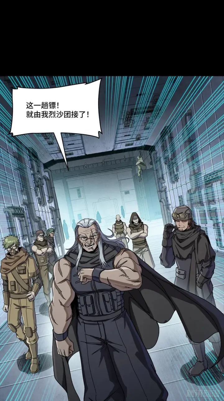 漫画《星甲魂将传》358 努力的天才第6张图