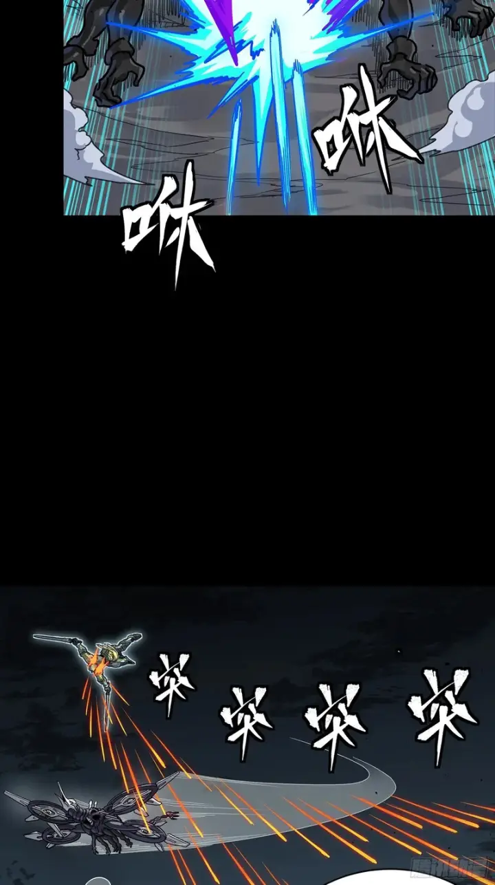 漫画《星甲魂将传》358 努力的天才第63张图