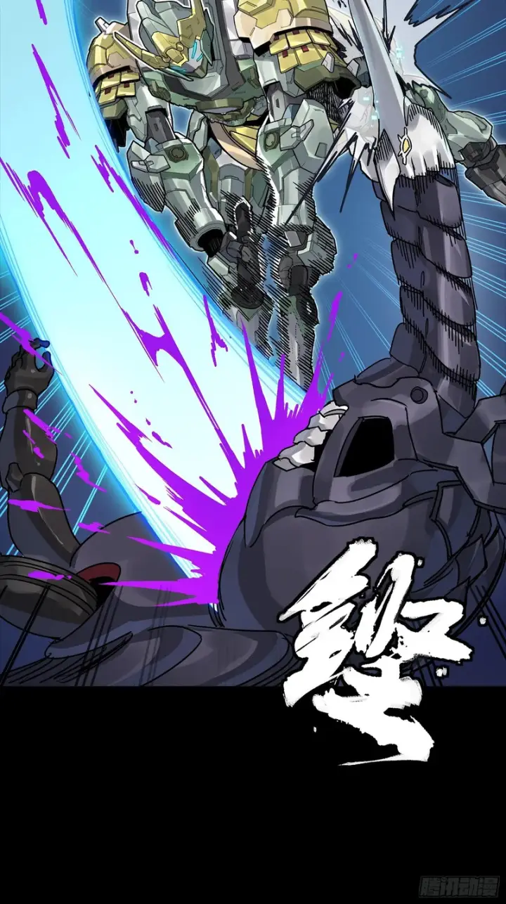 漫画《星甲魂将传》358 努力的天才第67张图