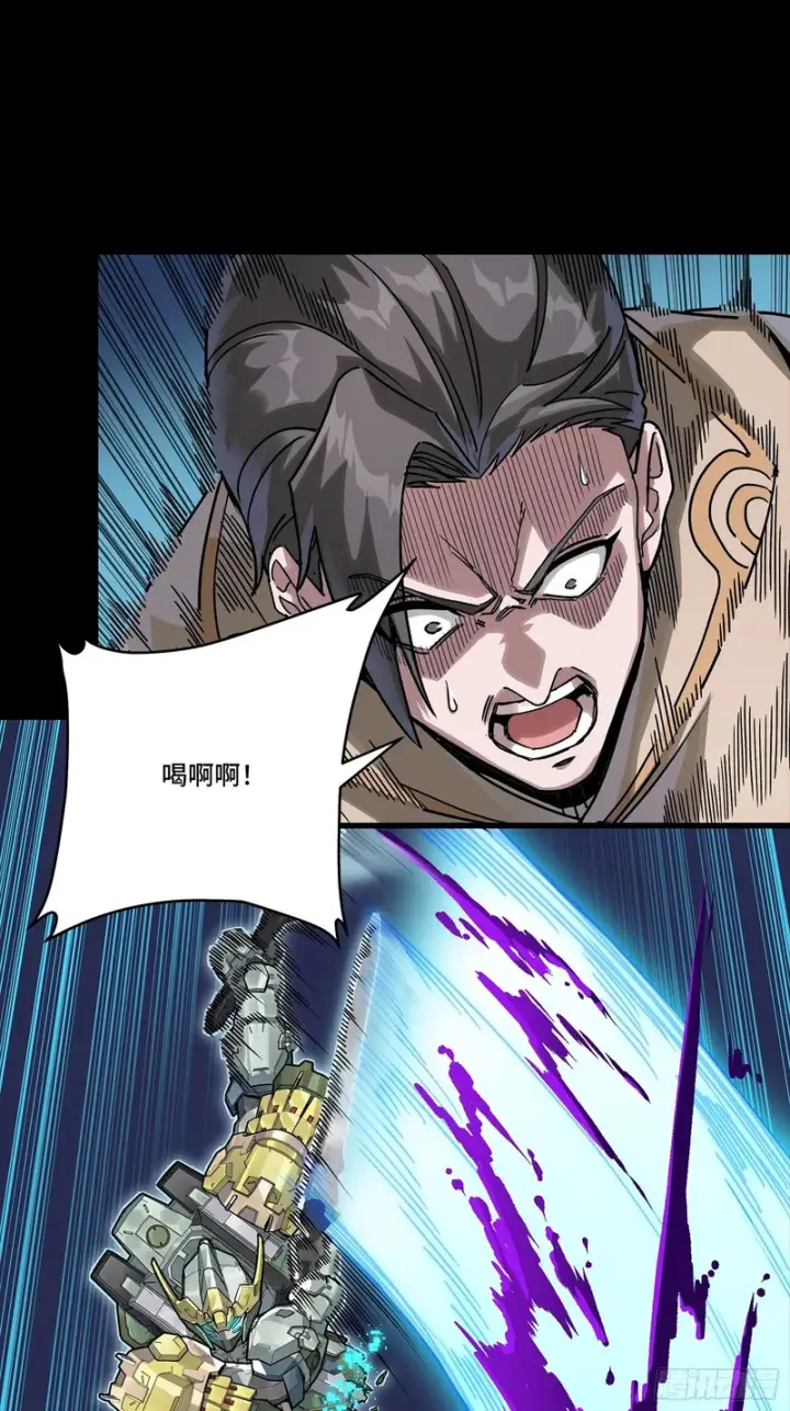 漫画《星甲魂将传》358 努力的天才第68张图