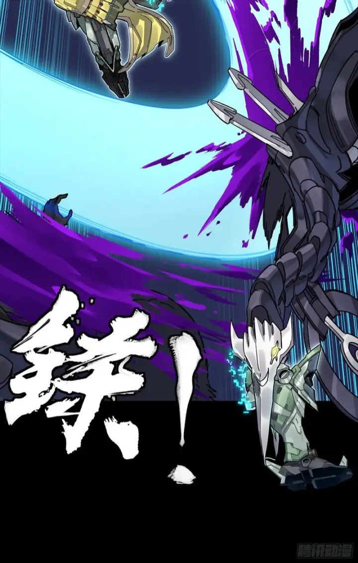 漫画《星甲魂将传》358 努力的天才第69张图