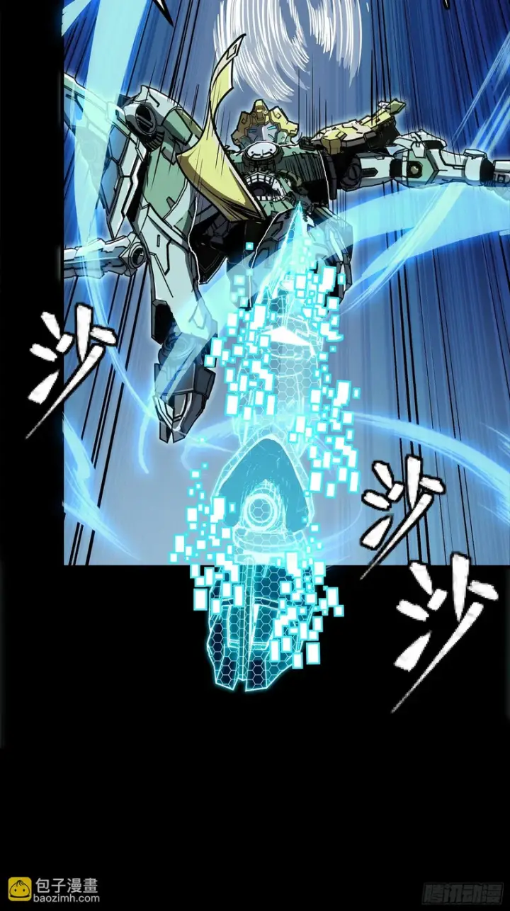 漫画《星甲魂将传》358 努力的天才第71张图
