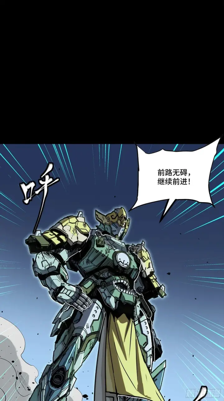 漫画《星甲魂将传》358 努力的天才第73张图