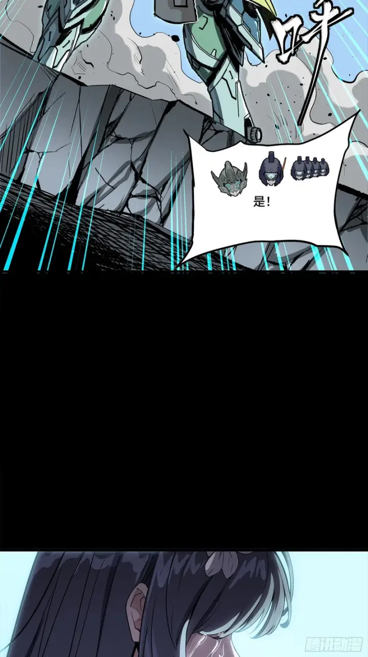 漫画《星甲魂将传》358 努力的天才第74张图
