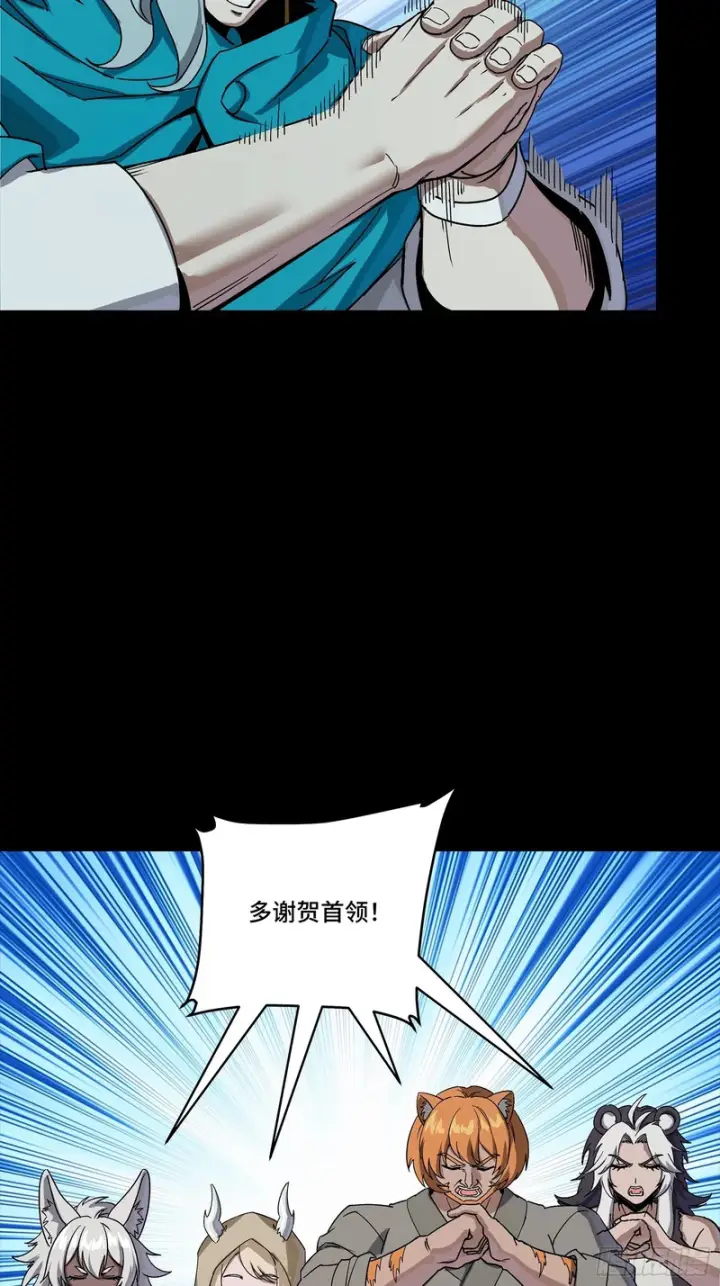 漫画《星甲魂将传》358 努力的天才第8张图