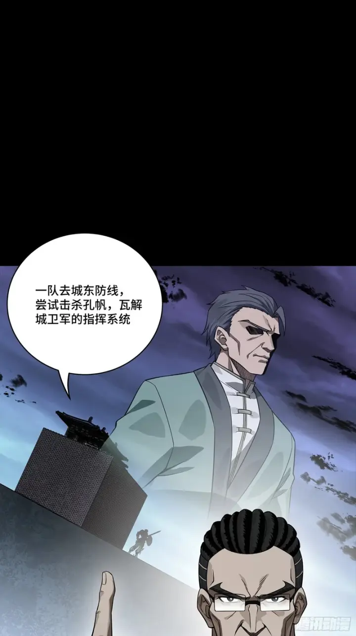 漫画《星甲魂将传》358 努力的天才第86张图