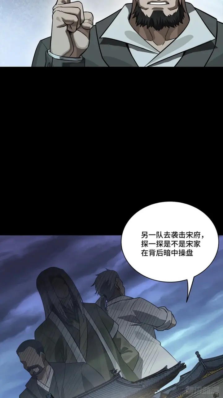 漫画《星甲魂将传》358 努力的天才第87张图