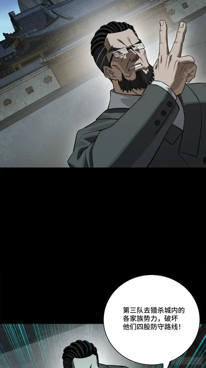 漫画《星甲魂将传》358 努力的天才第88张图